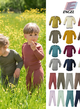 65Z Little现货 德国ENGEL FW23秋冬儿童羊毛长袖包屁衣高腰裤子