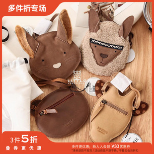 3件5折Little家现货荷兰 FW23儿童手工真皮动物图案斜挎包 Donsje