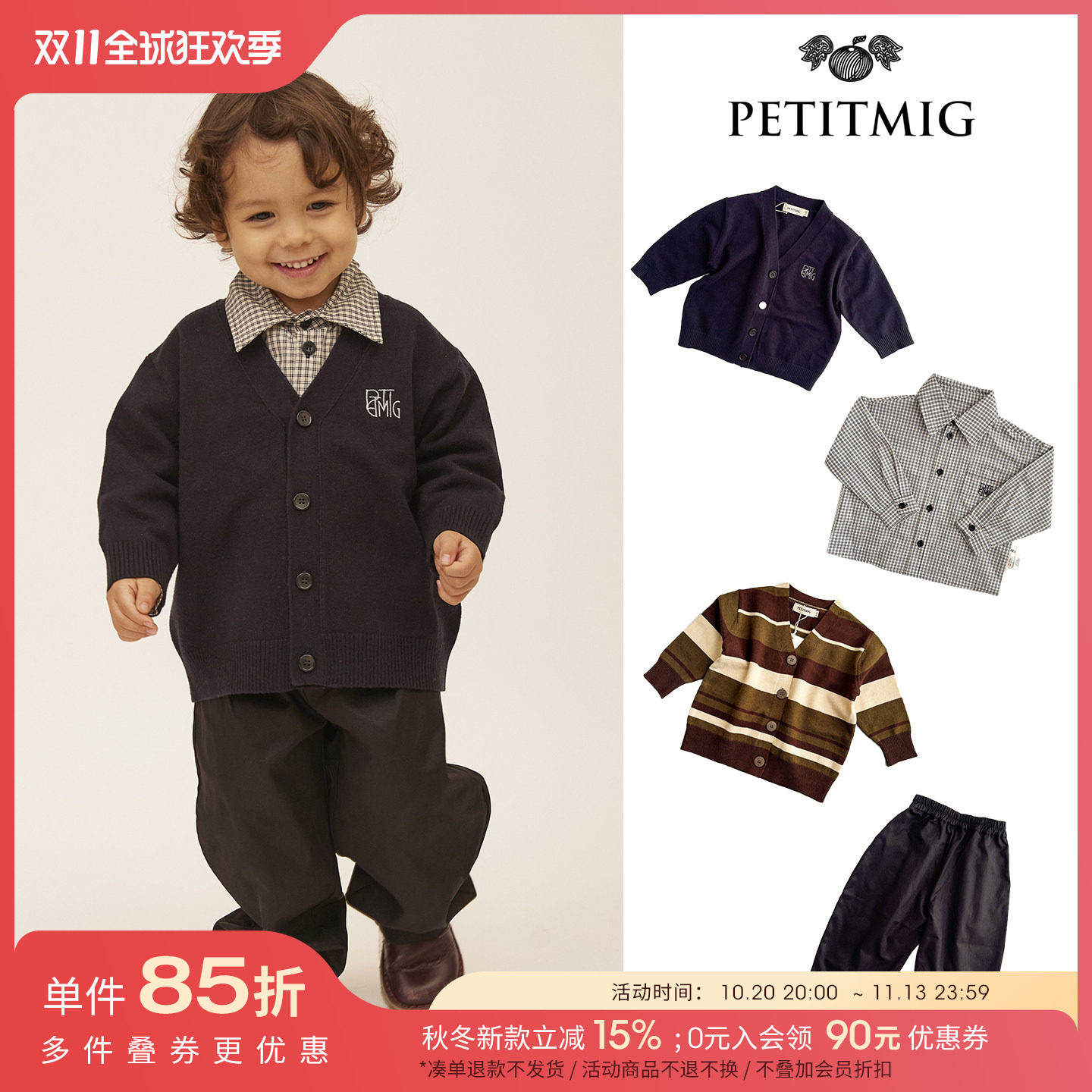 85折Little现货FW26日本Petitmig中性男女宝针织开衫毛衣衬衫长裤