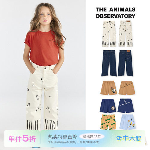 5折 Little现货 TAO SS26春夏男女宝百搭牛仔裤短裤裤子