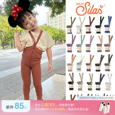 85Z Little家瑞典silly silas SS26儿童连裤袜背带袜举重裤