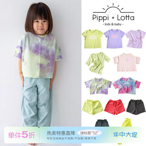 5Z Little现货日本pippi lotta SS25儿童短袖T恤尼龙短裤长裤