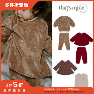 3件5折Little家现货丹麦thatsmine 子 FW23儿童休闲卫衣上衣马甲裤