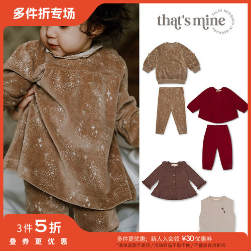 上衣马甲裤子丹麦thatsmine