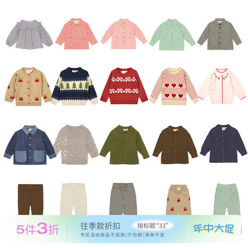 夹克丹麦floess中性印花秋冬