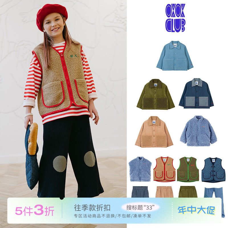 33 Little家现货立陶宛OXOX CLUB FW24儿童灯芯绒外套马甲长裤图片