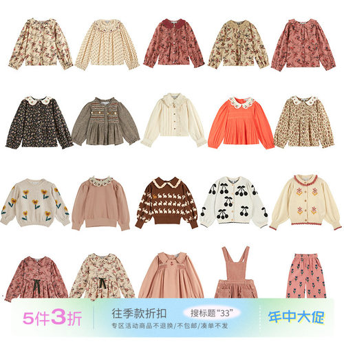 33 法国emile et ida秒杀合集FW24女宝上衣裤半裙毛衣连衣裙