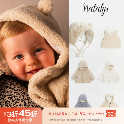3件45折Little现货法国 natalys FW24新生儿宝宝加绒外套马甲帽子