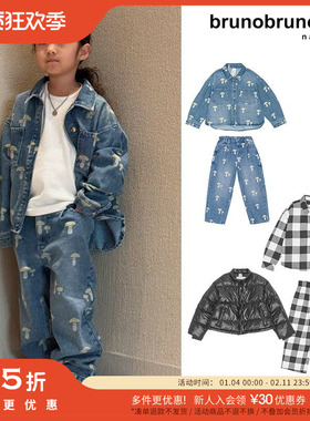 3件5折 Little丹麦brunobruno nation FW25儿童牛仔外套棉服裤帽