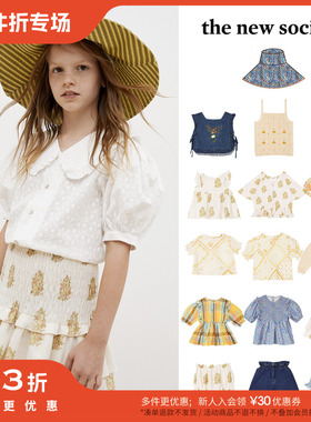 5件3折 Little the new society SS23春夏女宝T恤吊带短裙裤帽子