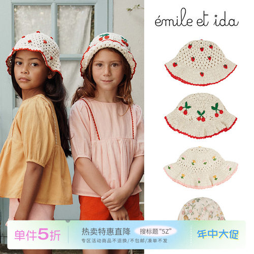 5折 Little现货法国emile et ida SS26女宝钩织帽子碎花遮阳帽