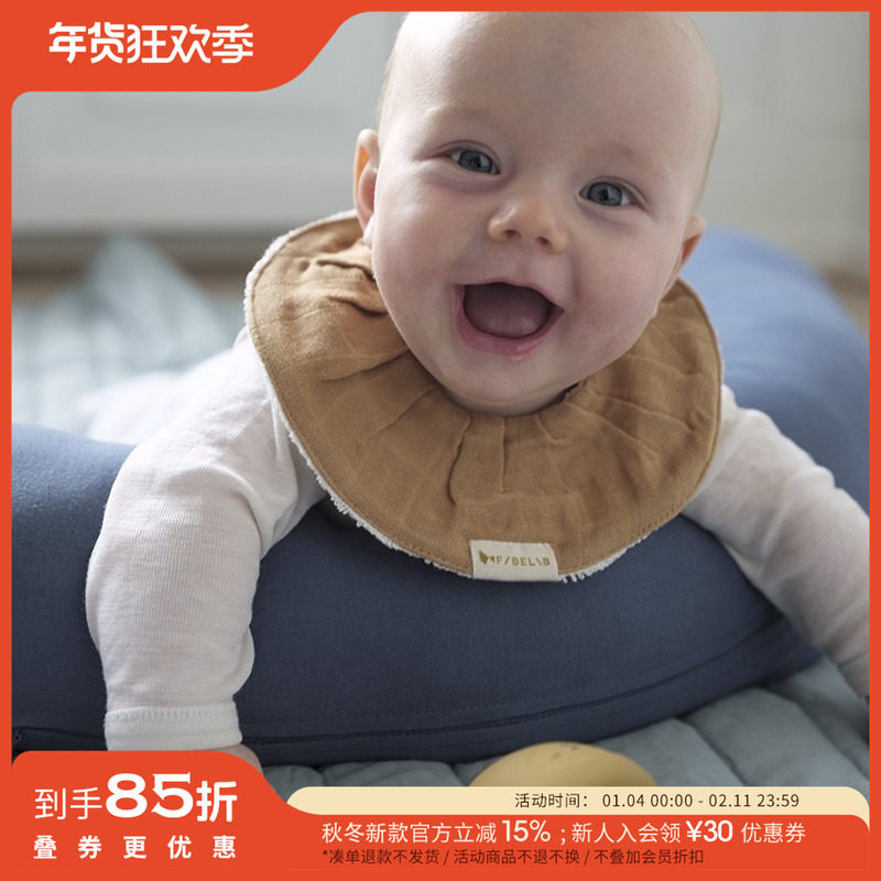 Little家现货 fabelab FW25宝宝婴儿圆形口水巾围兜围嘴3件装,婴童用品,口水巾,淘宝优惠券,粉丝福利购,淘宝优惠卷