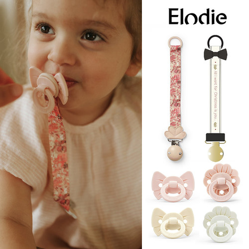 Little现货 瑞典ELODIE NOOS系列婴幼儿食品级硅胶安抚奶嘴奶嘴链