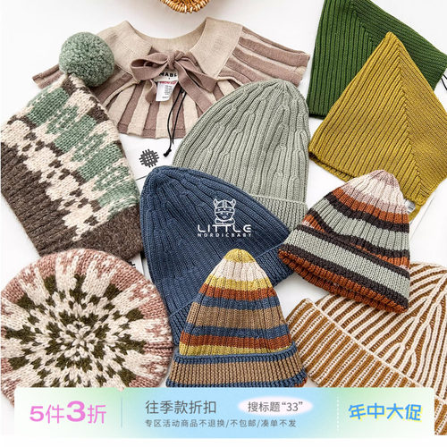 33 Little现货 英国 mabli FW24男女儿童羊毛系带精灵帽披肩