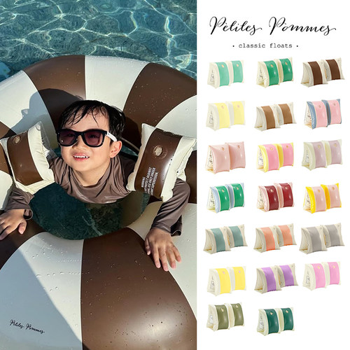 Little现货 Petites Pommes SS26春夏儿童游泳救生浮力臂环PVC