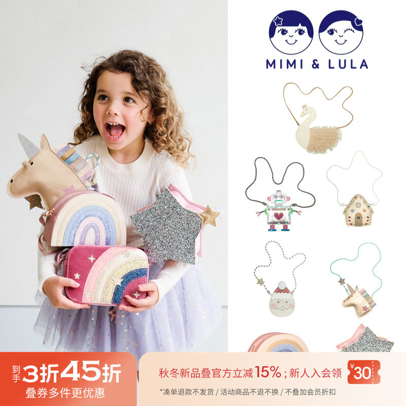 3件45折Little现货MIMI LULA FW24儿童卡通动物造型斜挎包单肩包