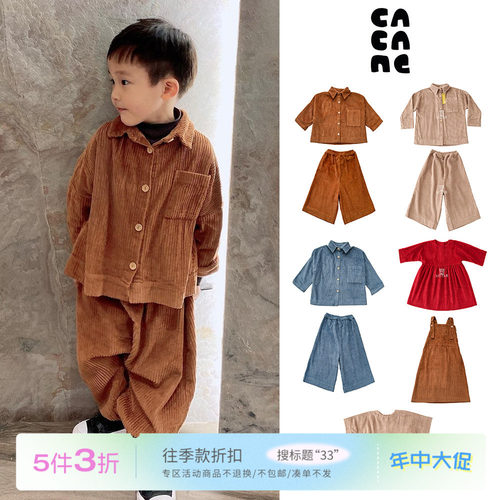 33 little家 波兰cacane FW24秋冬儿童灯芯绒连衣裙外套裤子