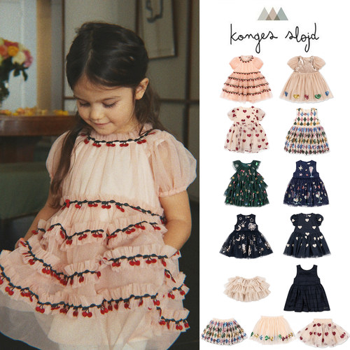 Little现货 丹麦Konges Slojd FW26秋冬女宝亮片公主连衣裙纱裙