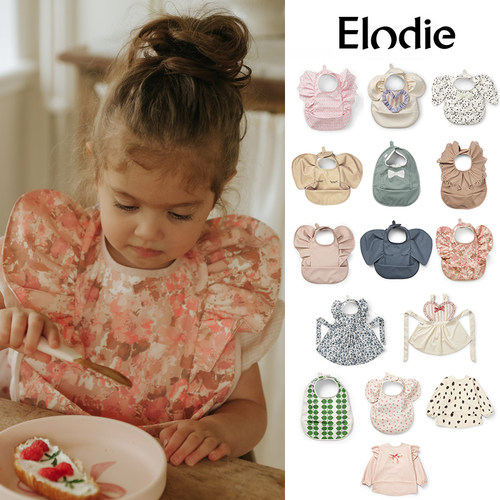 Little现货 瑞典ELODIE SS26宝宝儿童防水辅食围兜围嘴食饭兜罩衣