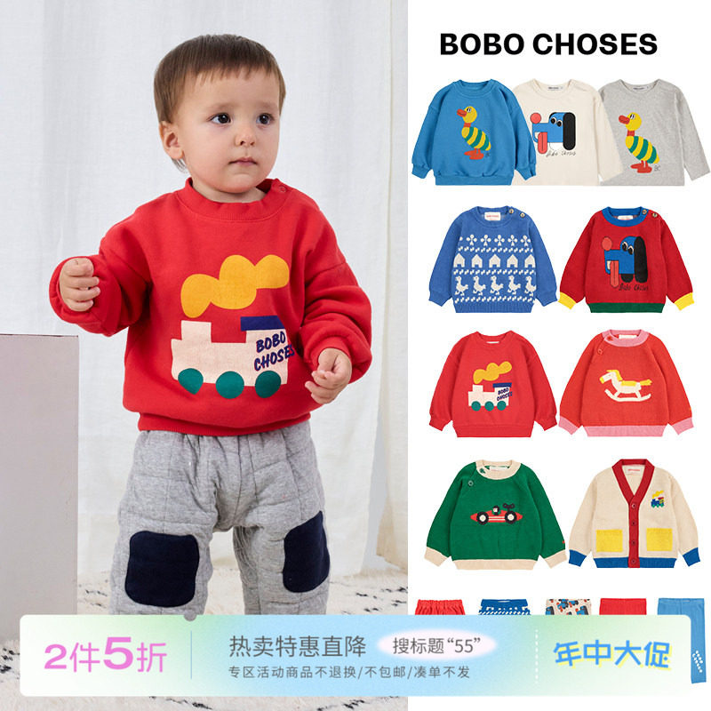 55 Little现货西班牙bobo choses FW25男女宝宝T恤卫衣毛衣针织裤