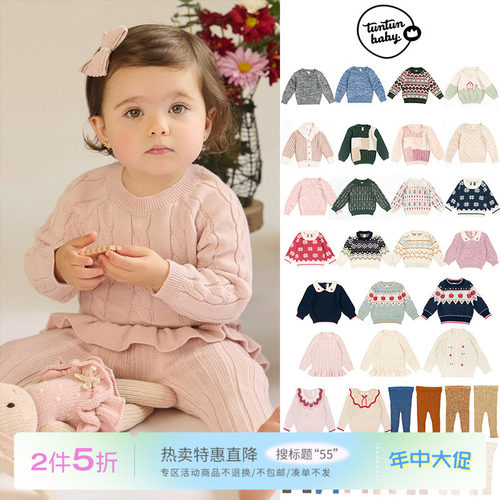 55 Little现货美国tuntun FW25儿童pima棉毛衣针织衫打底裤