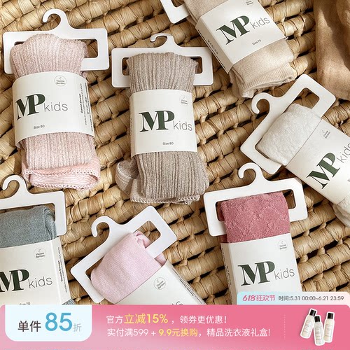 85Z Little丹麦mp kids SS26春夏薄款透气女宝连裤袜欧洲产竹纤维