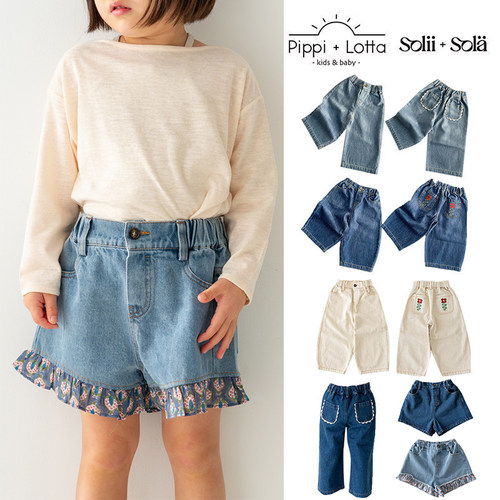 补货 Little家现货 日本Solii Sola SS26春夏儿童牛仔长裤休闲裤