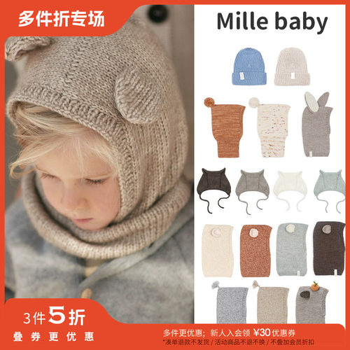 儿童针织毛线帽子手工