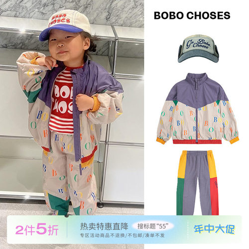 55 Little现货西班牙bobo choses FW25儿童运动外套运动裤棒球帽