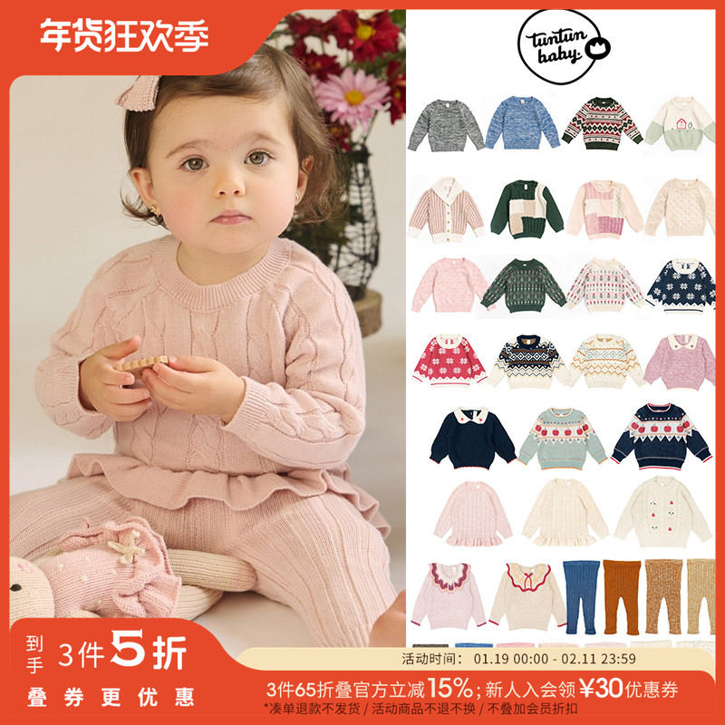 3件5折 Little现货美国tuntun FW25儿童pima棉毛衣针织衫打底裤,童装/婴儿装/亲子装,毛衣/针织衫,淘宝优惠券,粉丝福利购,淘宝优惠卷