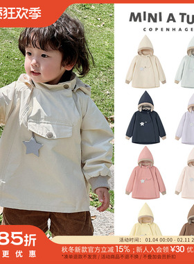 85Z Little丹麦miniature FW25秋冬儿童薄款精灵帽风衣夹克外套