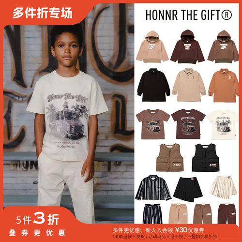 连帽卫衣卫裤马甲HONORTHEGIFT
