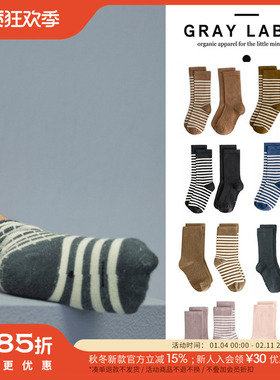 85Z现货Little荷兰gray label FW25秋冬婴幼儿童宝宝条纹短袜两双