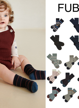 Little现货丹麦FUB FW24 秋冬儿童婴幼儿短袜膝盖袜中筒袜