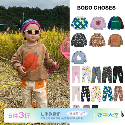 卫衣外套西班牙bobochoses