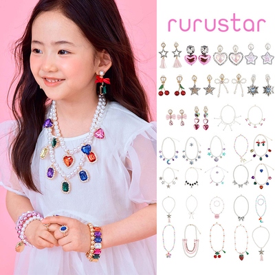 新Little家现货 韩国RURUSTAR SS26春夏儿童甜美首饰项链耳夹戒指