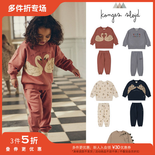 圣诞系列卫衣卫裤KongesSlojd