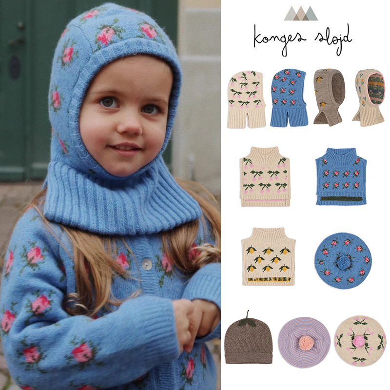 Little现货 丹麦Konges FW25秋冬男女童针织帽子脖套保暖