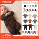 65Z SS25新生儿宝宝棉胎帽包屁衣哈伦裤 Little现货荷兰Phil phae