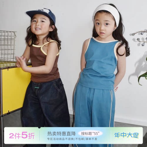 55 Little家现货 日本And Pal SS26春夏儿童双吊带美式复古背心