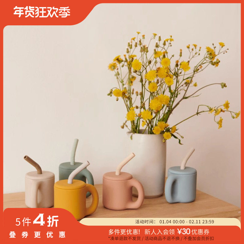 54 Little家丹麦 liewood FW23宝宝多功能手柄硅胶饮水杯吸管杯