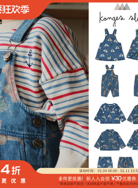 5件4折 Little丹麦Konges Slojd FW25儿童牛仔外套夹克长裤背带裙