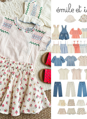 5Z Little 法国emile et ida SS25女宝吊带短袖半裙短裤帽子