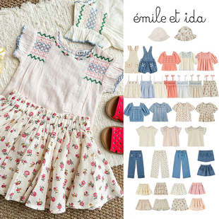 法國(guó)emile Little現(xiàn)貨 帽子 SS25女寶吊帶短袖 半裙短褲 ida