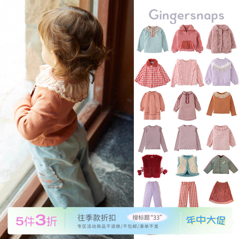 33 Little菲律宾gingersnaps FW24冬女宝上衣卫衣马甲连衣裙图片