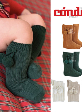 5件6折 西班牙condor SS22婴幼儿童女宝宝测大绒球中筒袜