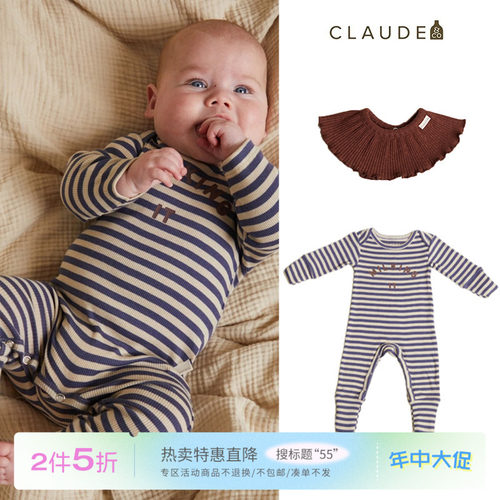 55 Little现货英国Claude Co新生儿FW25宝宝连体衣围兜口水巾