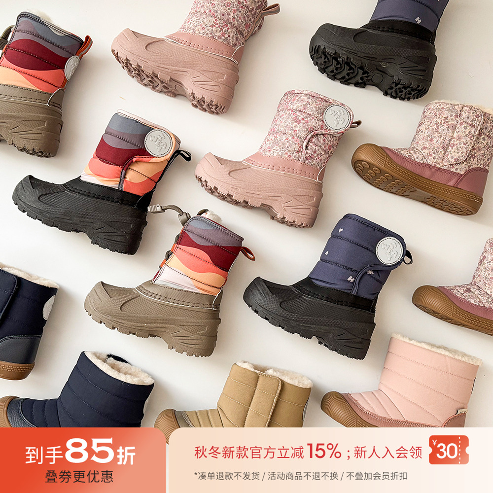 85Z Little现货丹麦WHEAT FW25秋冬儿童加绒加厚雪地靴棉靴长筒靴