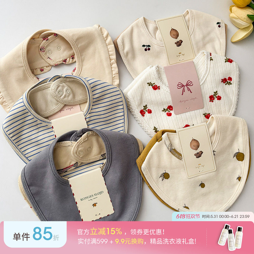 新补Little丹麦Konges Slojd SS26新生儿婴童有机棉口水巾樱桃