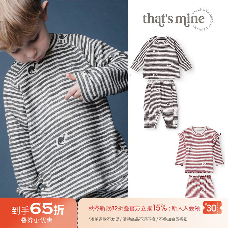 65Z Little现货 丹麦thatsmine FW25儿童上衣裤子印花家居服套装
